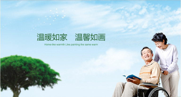 养老信息网，重庆养老信息，重庆养老信息网，重庆养老资讯，重庆养老院哪家更好