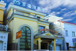 重庆百莲湖·金秋乐园老年公寓