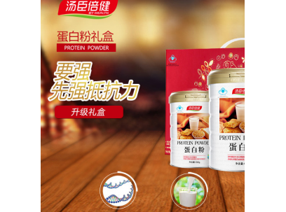 汤臣倍健蛋白粉蛋白质粉成人孕妇中老年人增强免疫力营养保健品450g+150g