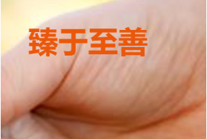 娄底百善健康养老产业服务有限公司